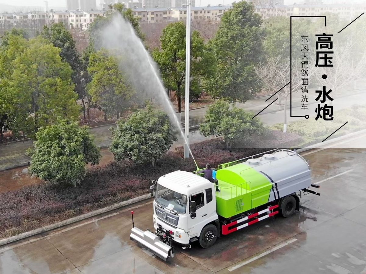 Dongfeng 4x2 10000L Road Washing Truck